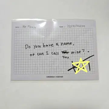 txt 휴닝카이 직필 사인 미국 한정판 SANCTUARY