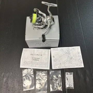 23 스트라딕 C2000S