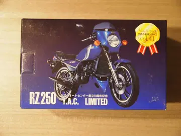 RZ250 Y.A.C. LIMITED 모형