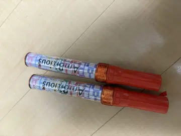 AmBitious 앰비 응원봉 2개 세트