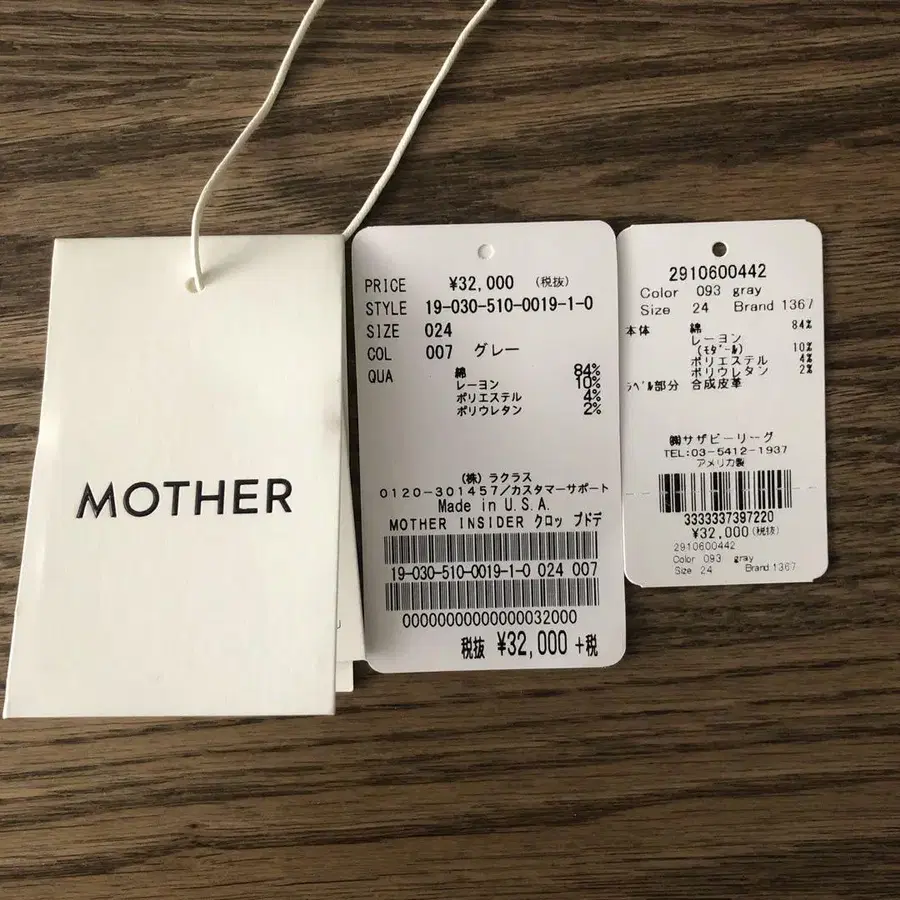 7번째 상품 이미지