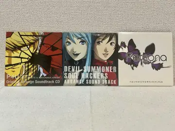 P4U/서울 해커즈/Persona 구매 혜택 사운드트랙 3종 세트