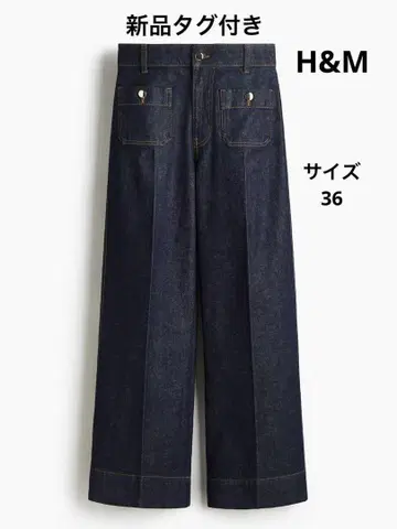 [ H&M ] 와이드 하이 앵클 데님 36 다크 데님 블루
