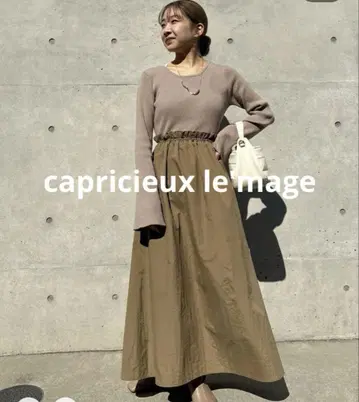 capricieux lemage 리브 도킹 원피스 베이지