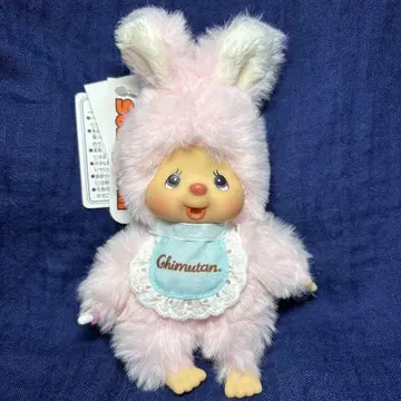 몽치치 침탄 키체인