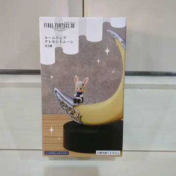 파이널 판타지 XIV 룸램프 크레센트 문
