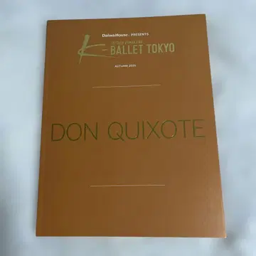 K-BALLET TOKYO 돈키호테 팜플렛