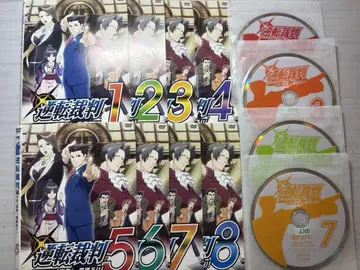 역전재판 DVD 전 8권 세트