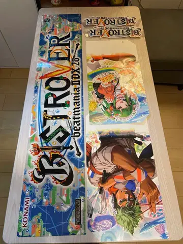 KONAMI beatmania IIDX 28 BISTROVER