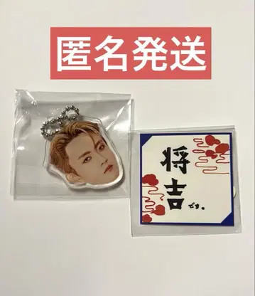 타지마 쇼고 INI XQUARE 캡슐 토이 키링 스티커