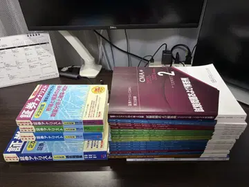 시험 대책 증권 분석가 2차 시험 기출 문제집 텍스트 통신 교재 TAC