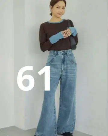 시마무라 배기 와이드 데님 61 mysa 다나카 리나
