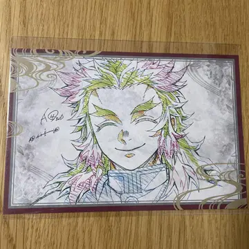 귀멸의 칼날 ufotable DINING 나눔 엽서 렌고쿠 쿄쥬로