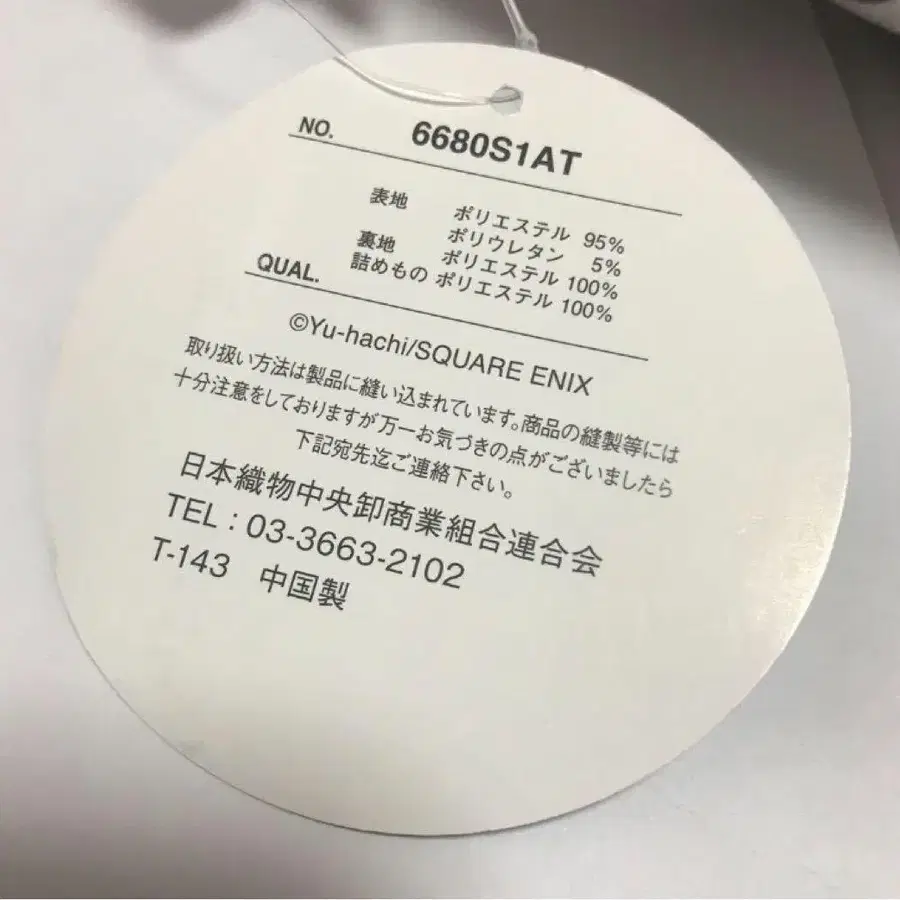 6번째 상품 이미지