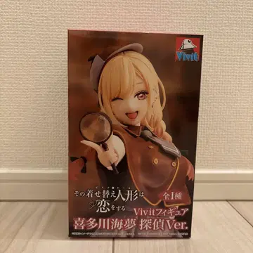 그 비스크 돌은 사랑을 한다 Vivit 피규어 키타가와 마린 탐정 Ver