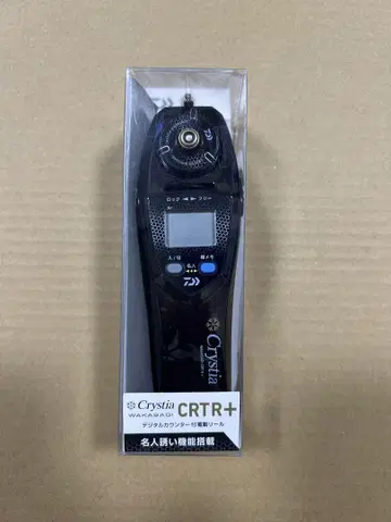 크리스티아 와카사기 CRTR+ 메탈 건메탈
