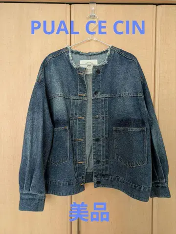 PUAL CE CIN 데님 자켓 프린지 디자인