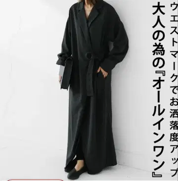 antique 블랙 올인원 롱 기장