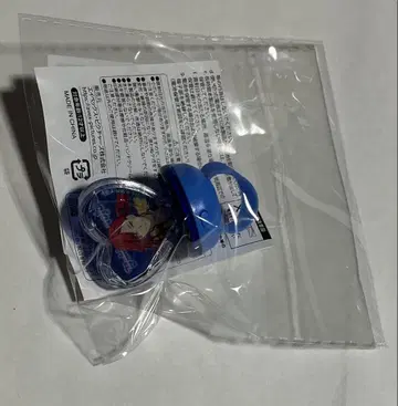 유키노죠 라이트 링