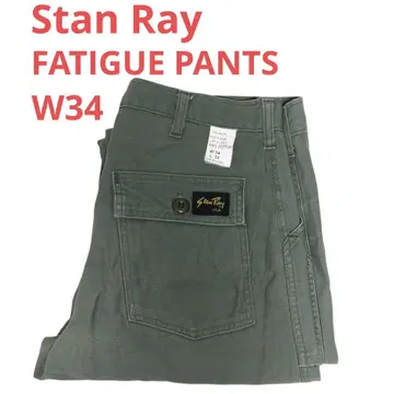 스탠리 Stan Ray 클래식 핏 베이커 팬츠 패티 팬츠 W34