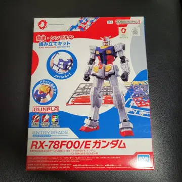 건담 프라모델 RX78 건담 [ 엔트리 그레이드, 리바이벌 버전 ]