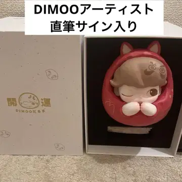 DIMOO POPMART 일본 한정판 달마 디 친필 사인 포함