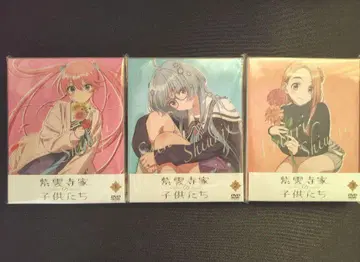 시운지 가의 아이들 DVD 전권 세트