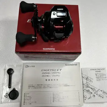 19 엔게츠 CT 151 PG