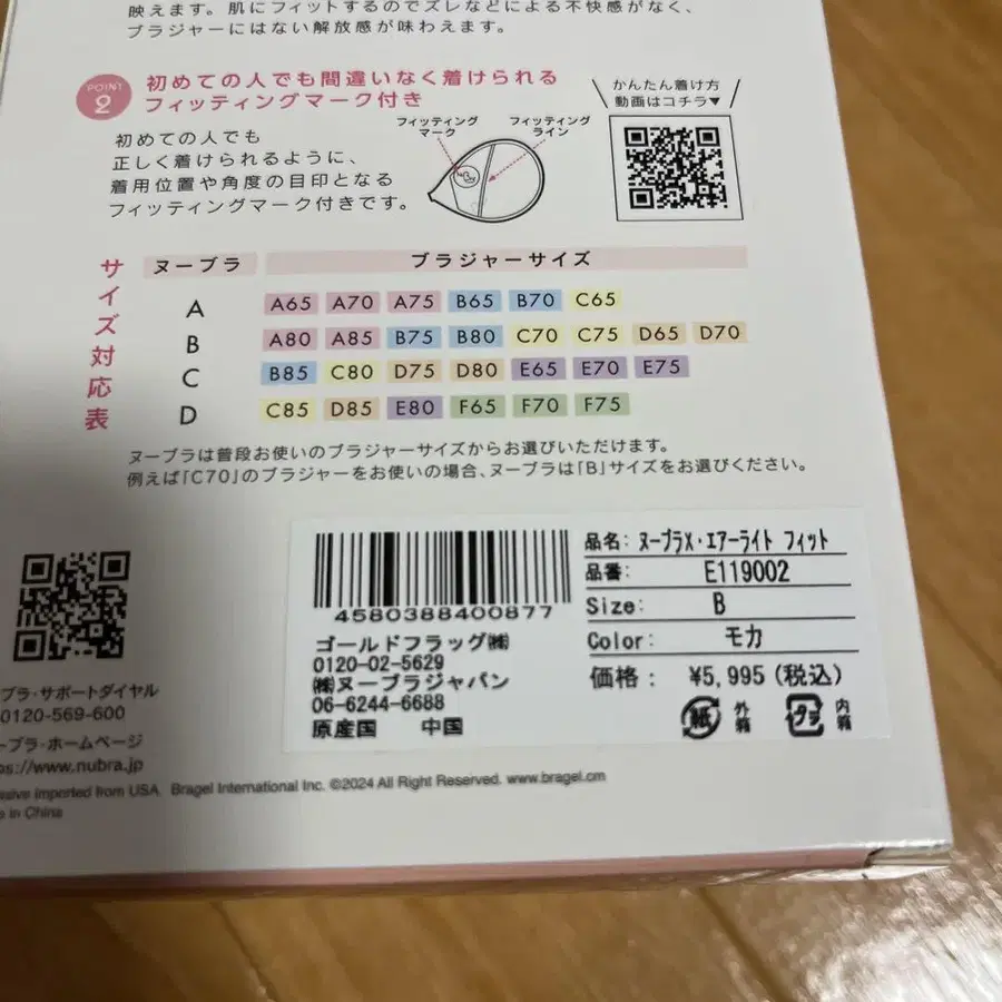 2번째 상품 이미지