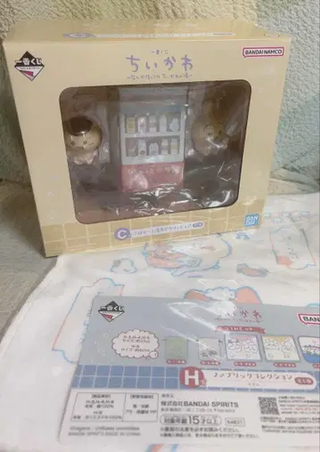 치이카와 제일복권 ~뭔가 포근 치이카와의 온천~ C상 피규어 H상 타월