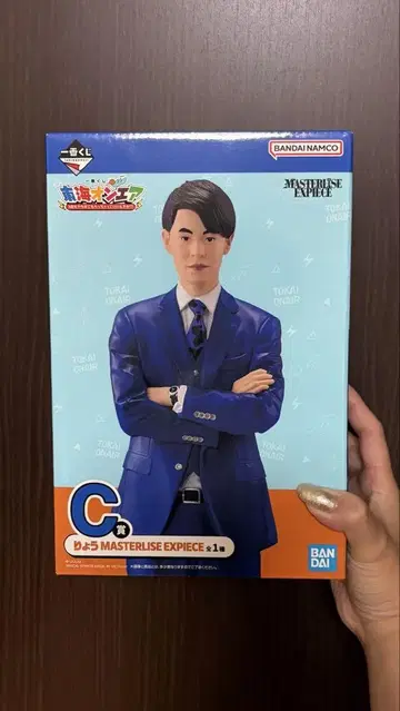 BANDAI NAMCO MASTERLISE EXPECIE C