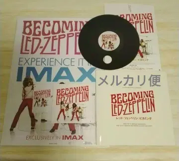 레드 제플린 비커밍 팜플렛 IMAX 포스터 부채 사전 예매권 특전