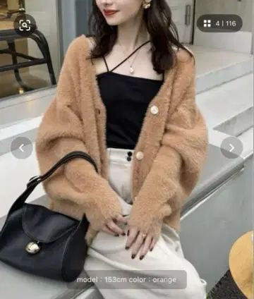 hinari 샤기 니트 가디건 오렌지