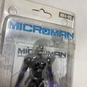 미크로맨 MICROMAN MF4-05 MILITARY FORCE
