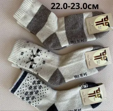 몽골산 울 양말 [ 22.0-23.0cm ] 남녀 공용