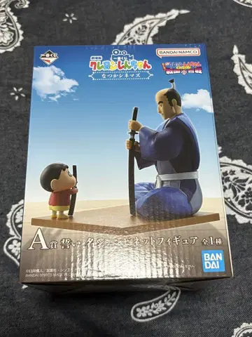 짱구는 못말려 제일복권 A상 맹세