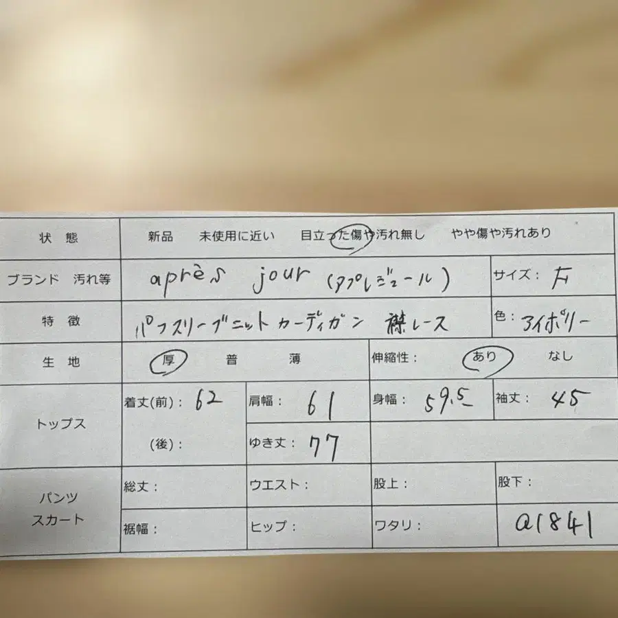 12번째 상품 이미지