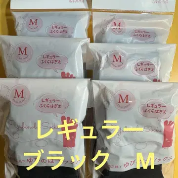 발가락 스트레칭 삭스 레귤러 블랙 M 사이즈 6켤레 세트