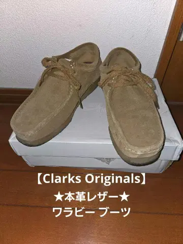 새상품급 Clarks Originals 클락스 오리지널 왈라비