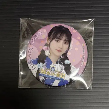노기자카46 카와사키 사쿠라 초 노기자카 스타 탄생! 캔뱃지 스타탄
