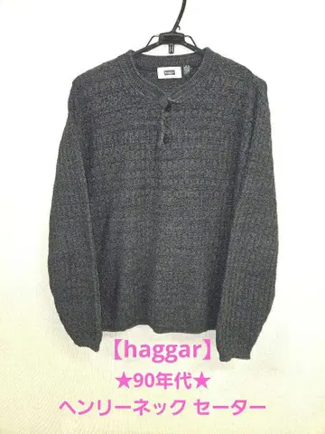 새상품급 haggar 하거 90s 헨리넥 스웨터 L