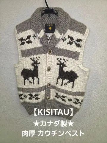 새상품급 KISITAU 키시타우 캐나다제 육중한 카우친 스웨터 베스트