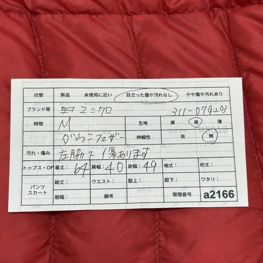 9번째 상품 이미지