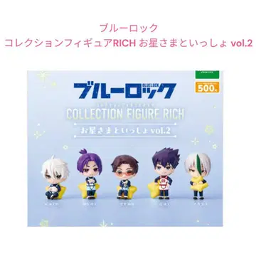 [ NG-5 ] 블루 록 별과 함께 vol.2 전 5종 세트