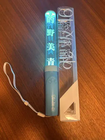 마토노 미오 응원봉 사쿠라자카