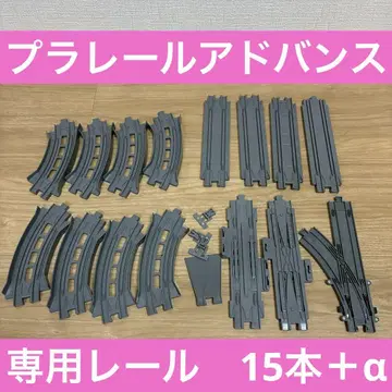 [ 즉시 구매 OK ] 플라레일 어드밴스 레일 세트 그레이