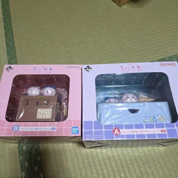 치이카와 제일복권 소품함 피규어 A B 세트