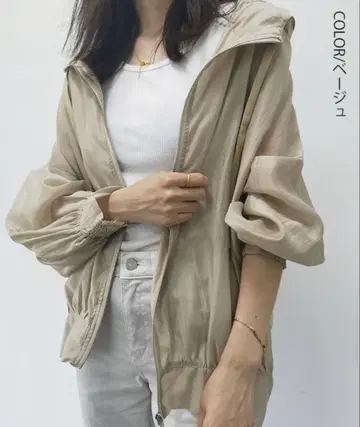 시어 후드티 베이지