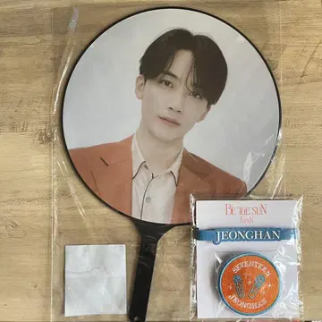 SEVENTEEN 정한 부채 응원봉 액세서리