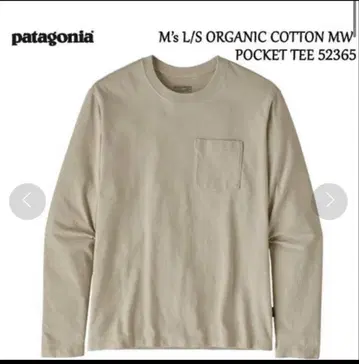 파타고니아 patagonia 긴팔 티셔츠